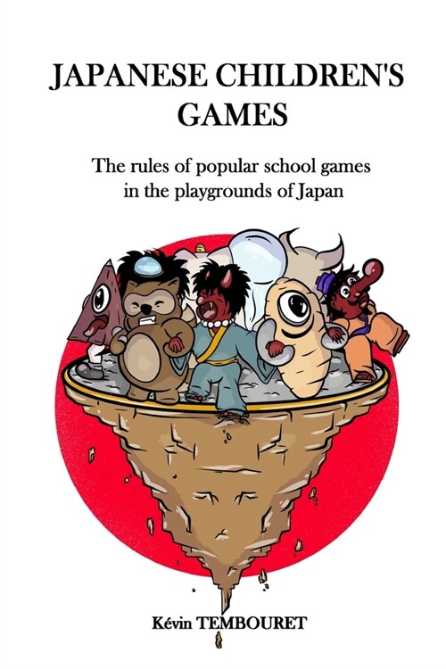 Japanese childrens games: The rules of popular school games in the playgrounds of Japan (Paperback)