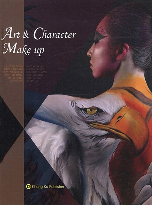 [중고] Art & Character Make up