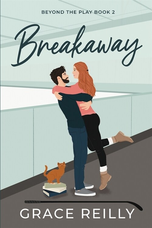 Breakaway: A Coachs Daughter College Sports Romance (Paperback)