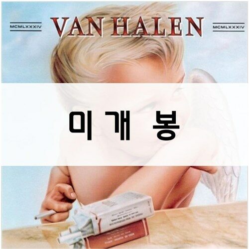 [중고] [수입] Van Halen - 1984 [180g LP]