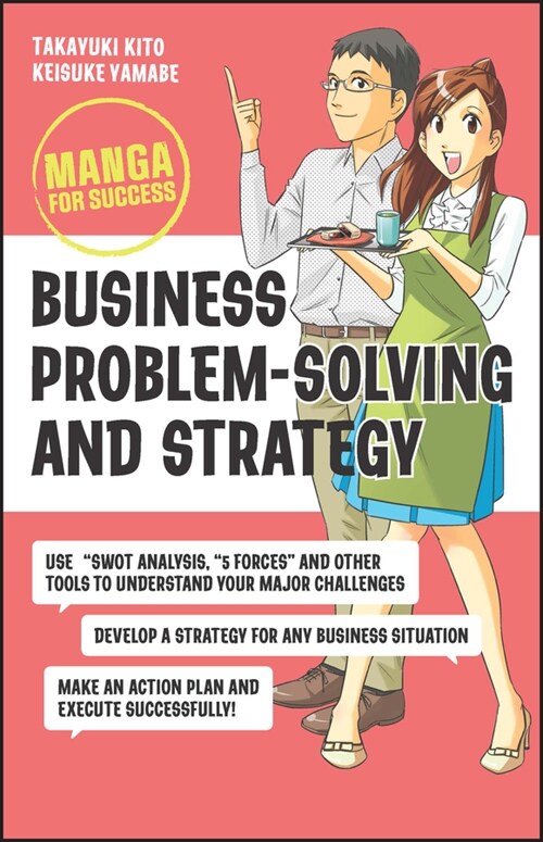 [eBook Code] Business Problem-Solving and Strategy (eBook Code, 1st)