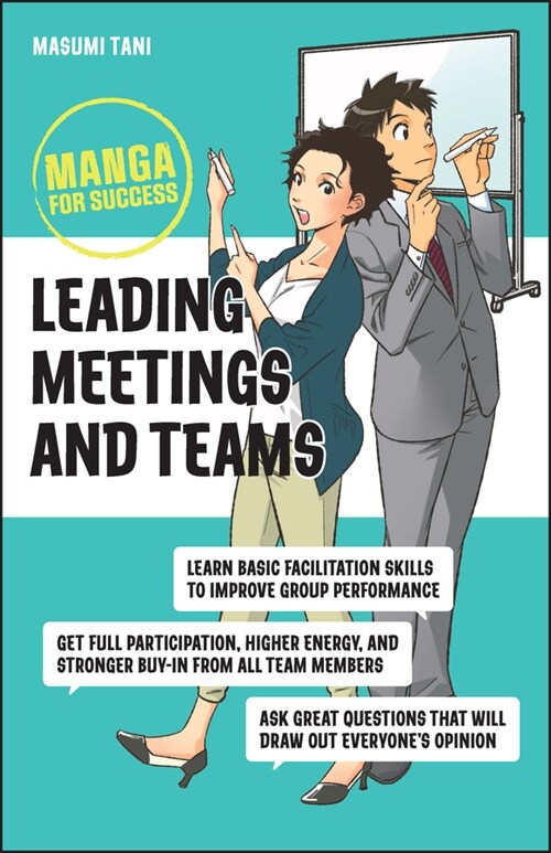 [eBook Code] Leading Meetings and Teams (eBook Code, 1st)
