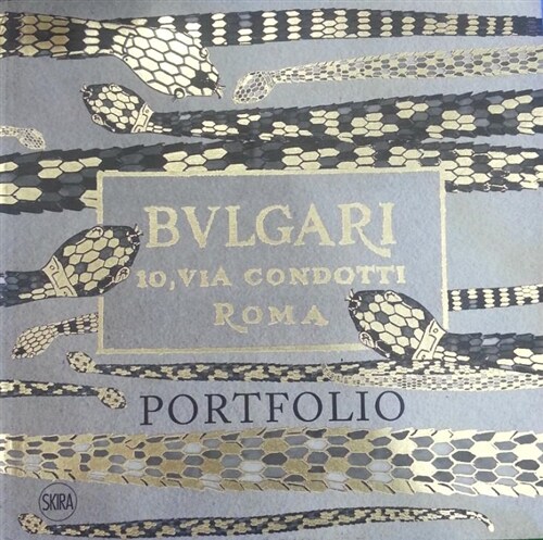 [중고] Bulgari