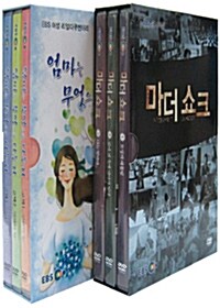 EBS 마더 (스페셜) 2종 시리즈 (6disc)