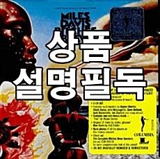[중고] [수입] Miles Davis - Bitches Brew (Digital Remaster)