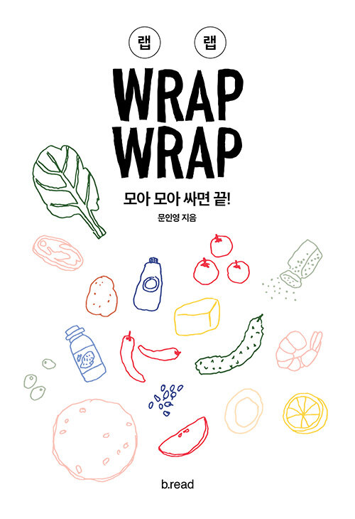 [중고] 랩랩 Wrap Wrap