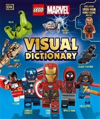 LEGO Marvel Visual Dictionary (Multiple-item retail product) - With an Exclusive LEGO Marvel Minifigure