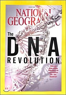 [중고] National Geographic (월간 미국판): 2016년 8월호 (Paperback)