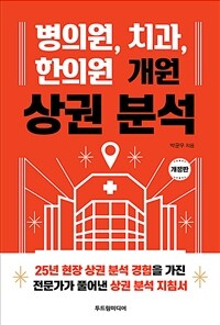 도서