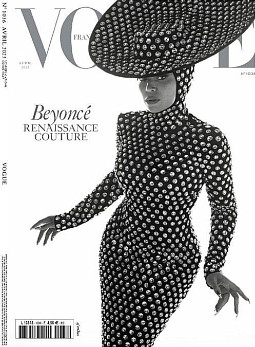 Vogue Paris (월간 프랑스판): 2023년 4월호