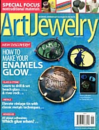 Art Jewelry (격월간 미국판): 2013년 11월호