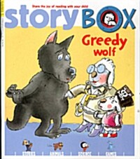 Story Box (월간 영국판): 2013년 Issue 177