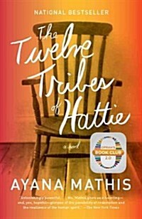 [중고] The Twelve Tribes of Hattie (Paperback)