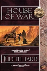 House of War (Paperback)