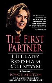 The First Partner: Hillary Rodham Clinton (Paperback)
