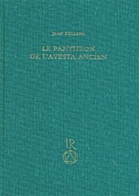 Le Pantheon de LAvesta Ancien (Hardcover)