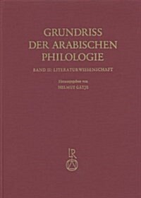 Grundriss Der Arabischen Philologie: Band III: Supplement (Hardcover)