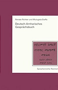 Deutsch-Amharisches Gesprachsbuch (Paperback)