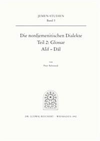 Die Nordjemenitischen Dialekte (Glossar): Buchstaben Alif-Dal (Paperback)