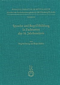 Sprache Und Begriffsbildung in Fachtexten Des 16. Jahrhunderts (Hardcover)