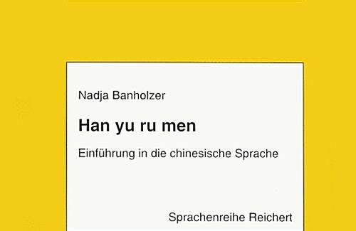 Han Yu Rumen. Kassette Zum Lehrgang: Lehrgang Fur Die Chinesische Sprache. C-90 Kassette Zum Lehrgang (Audio Cassette)