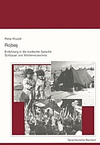 Rojbas - Einfuhrung in Die Kurdische Sprache. Schlussel Und Worterverzeichnis (Paperback)