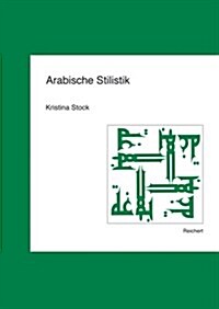 Arabische Stilistik (Hardcover)