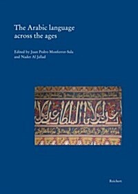 The Arabic Language Across the Ages (Hardcover)