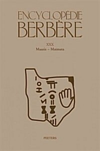 Encyclopedie Berbere. Fasc. XXX: Maaziz - Matmata (Paperback)