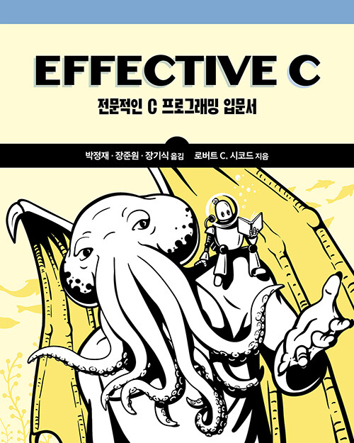 Effective C