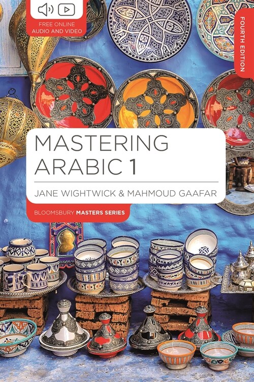 Mastering Arabic 1 (Paperback, 4 ed)