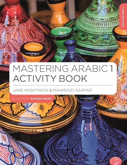 Mastering Arabic 1 Activity Book (Paperback, 3 ed)