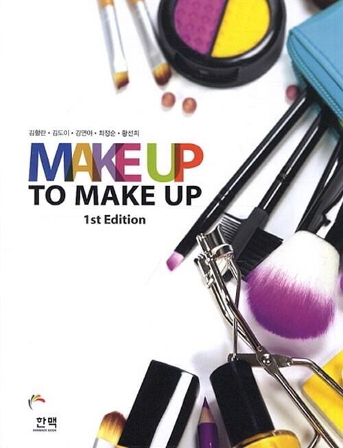 Make Up to Make Up