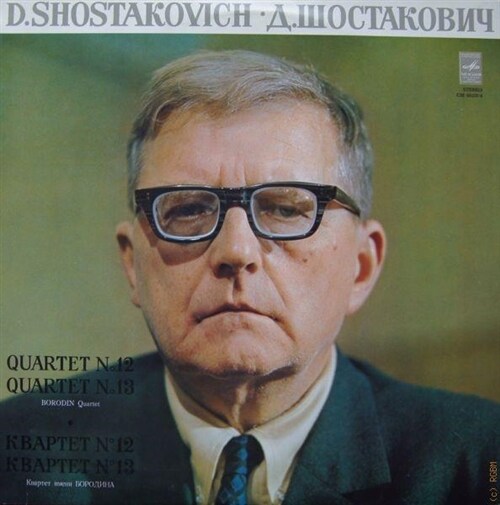 [중고] [LP] Dmitri Shostakovich (Дмитрий Шостакович)-QUARTET NO.12,13