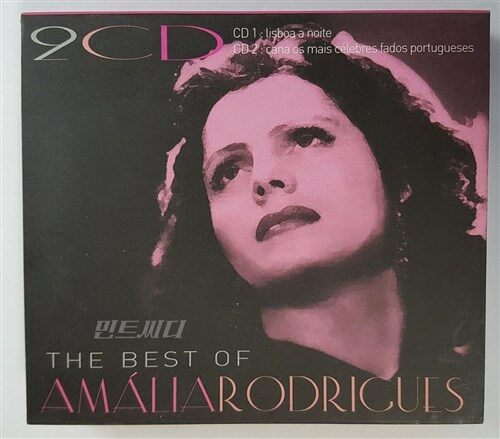 [중고] Amalia Rodrigues - The Best Of Amalia Rodrigues