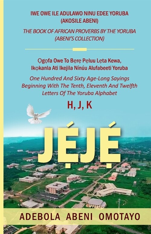 Jeje (Paperback)