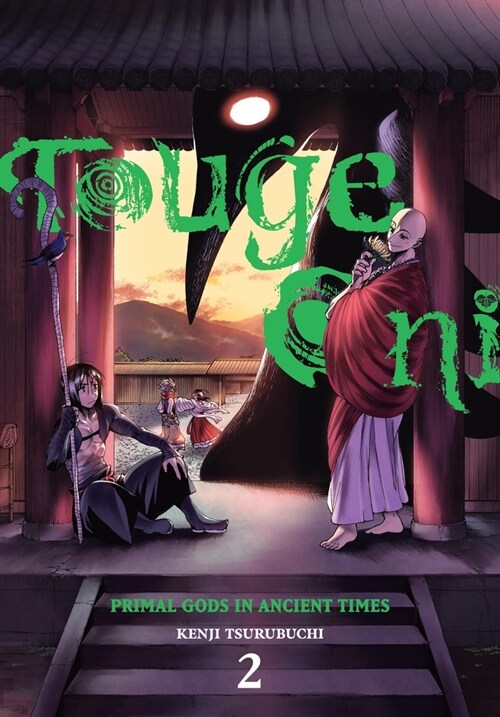 Touge Oni: Primal Gods in Ancient Times, Vol. 2 (Paperback)