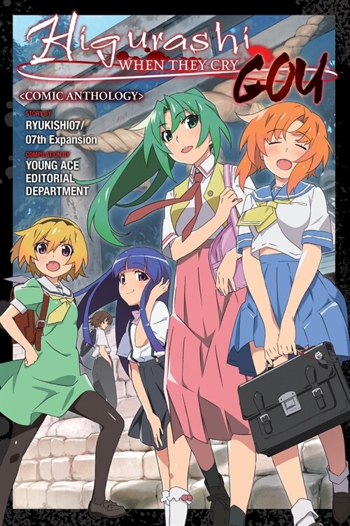 Higurashi When They Cry: GOU Anthology Comic (Paperback)