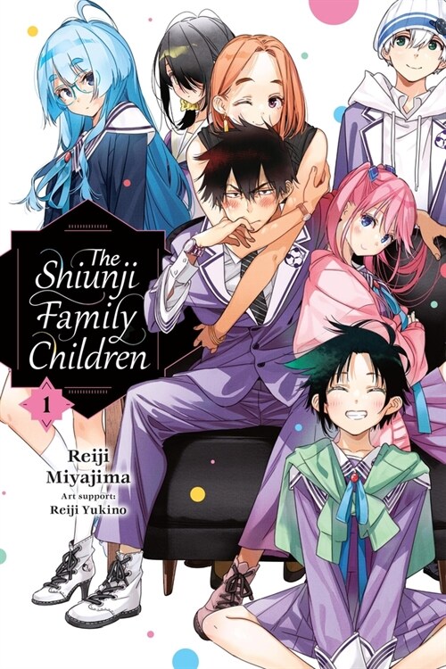 The Shiunji Family Children, Vol. 1 (Paperback)