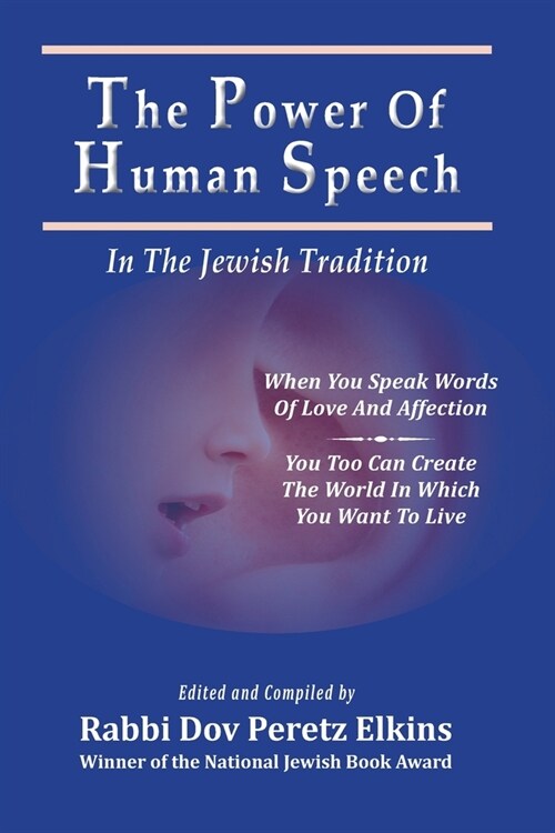 The Power Of Human Speech - In The Jewish Tradition (Paperback)