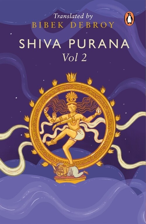 Shiva Purana (Paperback)