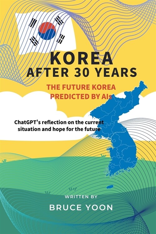 Korea after 30 years (Paperback)