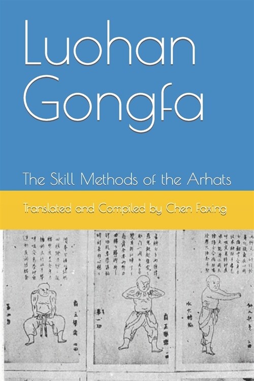 Luohan Gongfa: The Skill Methods of the Arhats (Paperback)