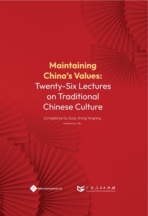 Maintaining Chinas Values: Twenty-Six Lectures on Traditional Chinese Culture (Hardcover)