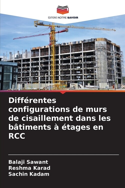 Diff?entes configurations de murs de cisaillement dans les b?iments ??ages en RCC (Paperback)