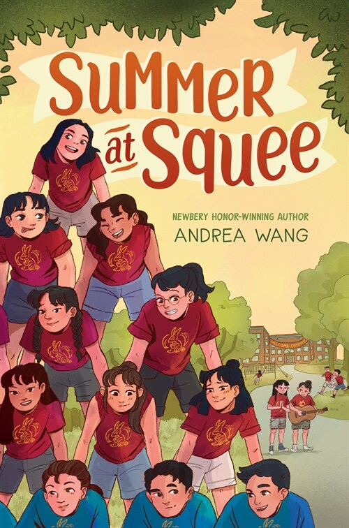 Summer at Squee (Hardcover)