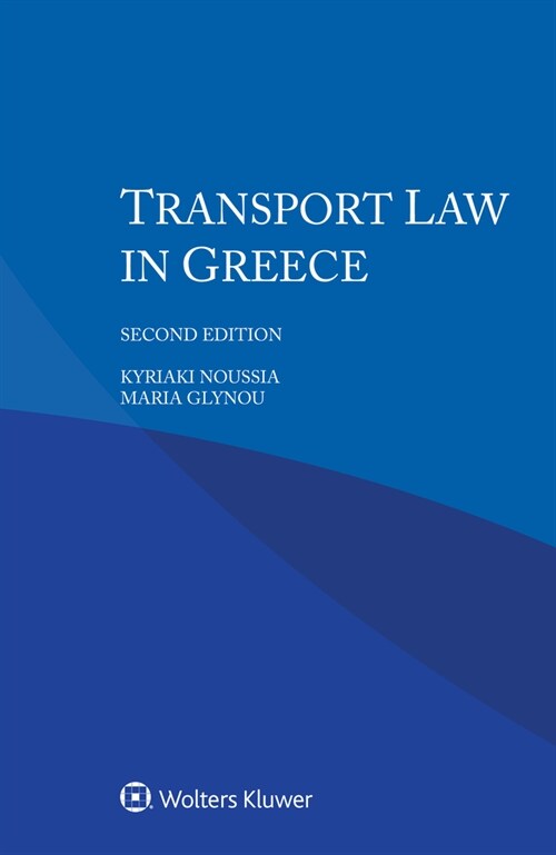 Transport Law in Greece (Paperback, 2)