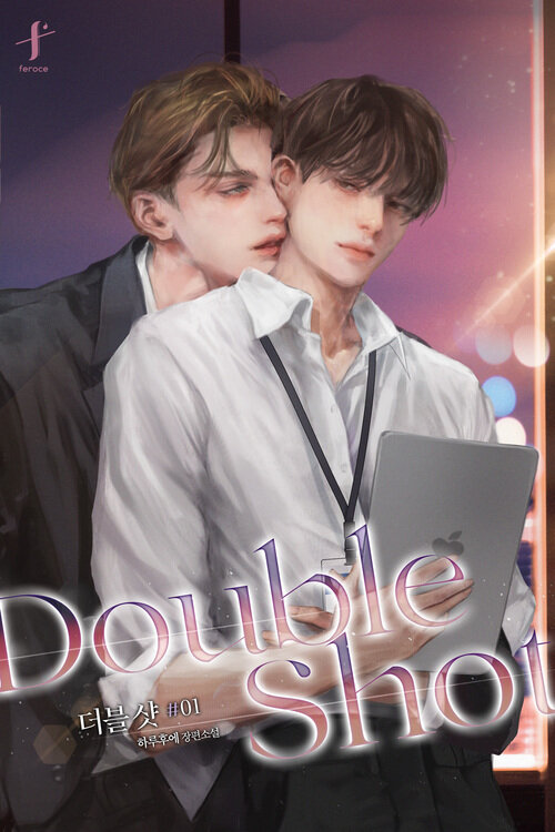 [BL] Double Shot(더블 샷) 1