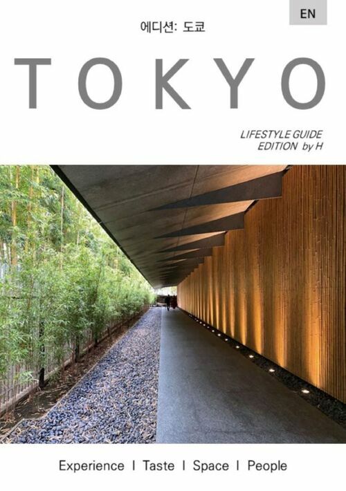 EDITION: TOKYO (English)