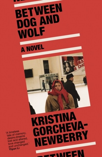 Between Dog and Wolf (Paperback)